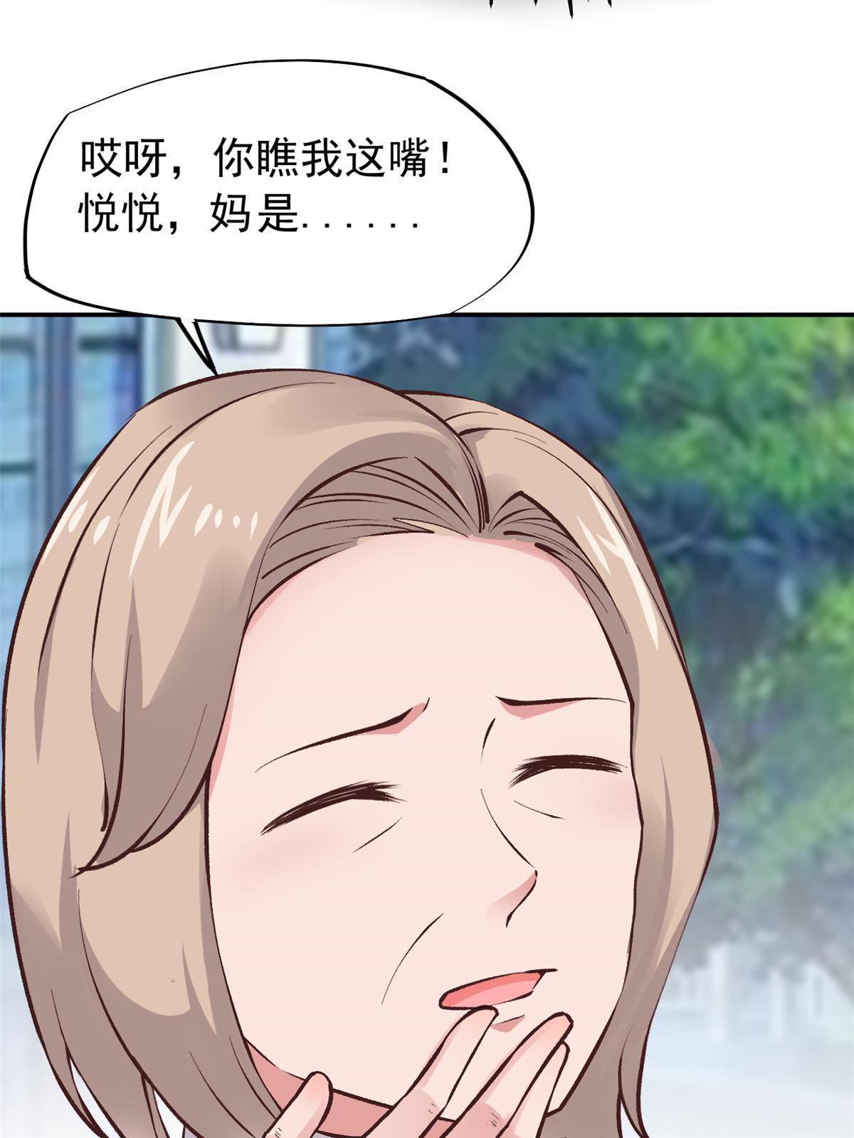 74 化干戈为玉帛9