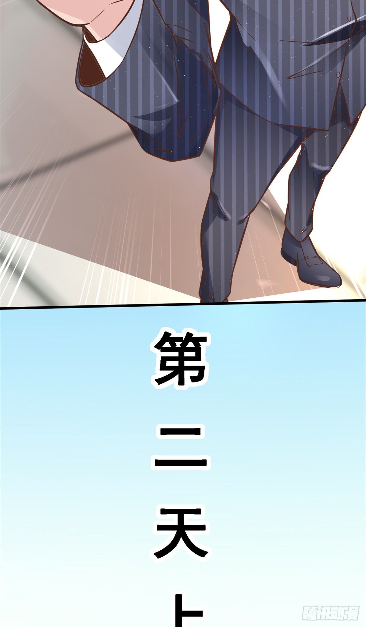 26 get隆熊术！14