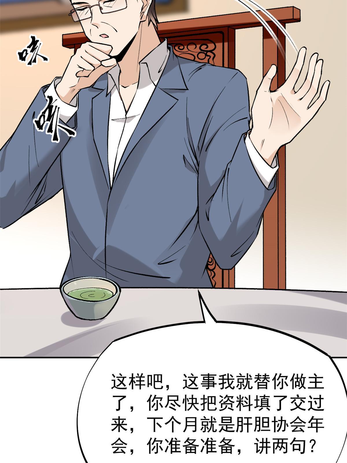 79 秦家女婿40