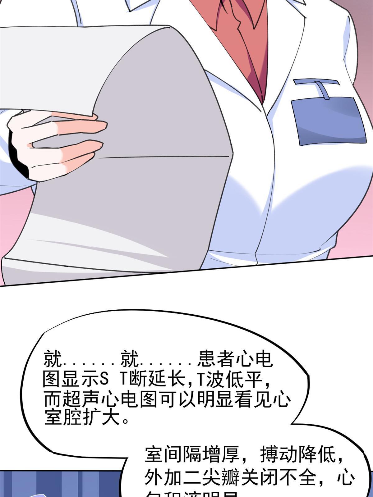 56 孟熙好感度28