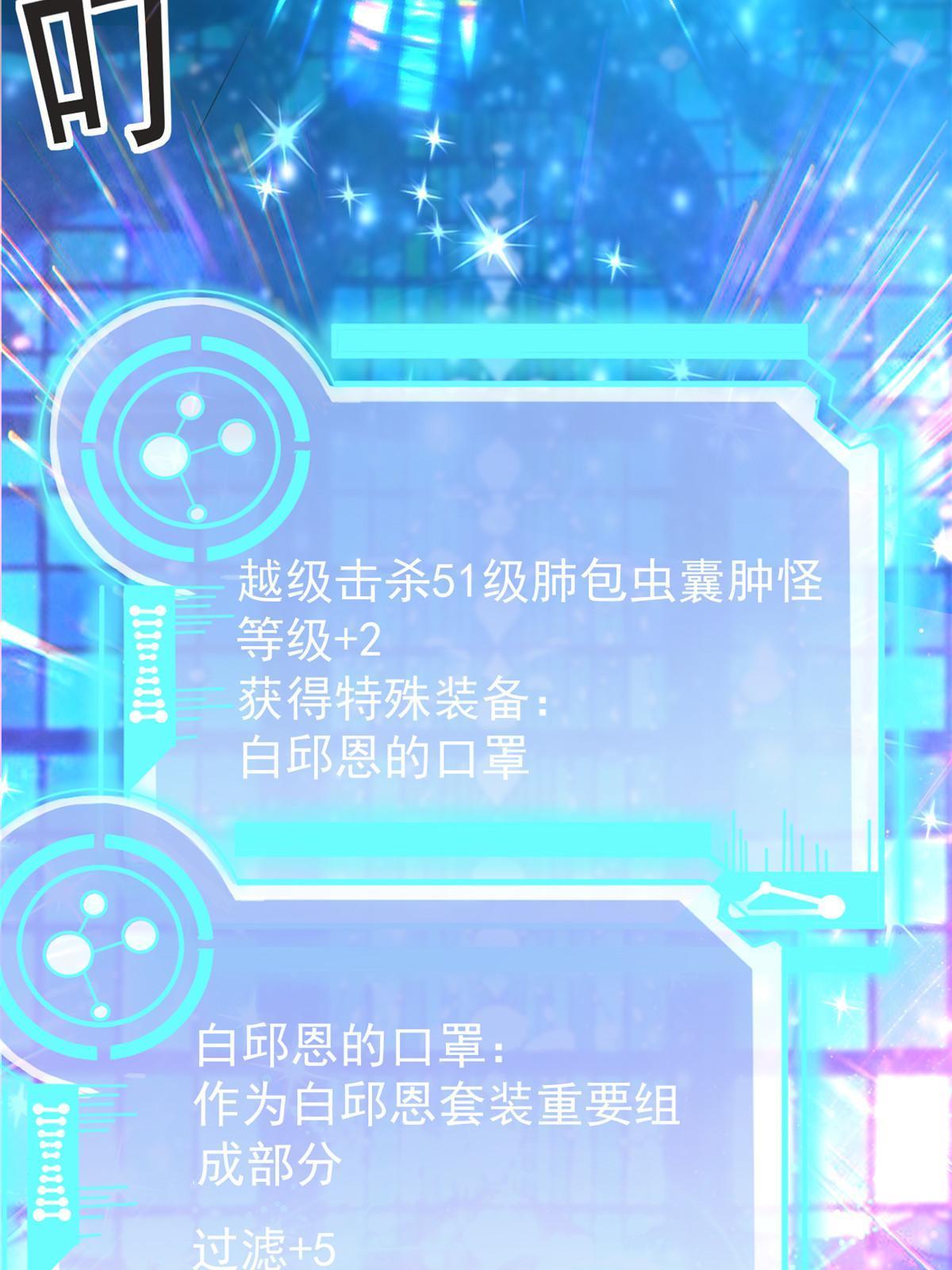 67误会6