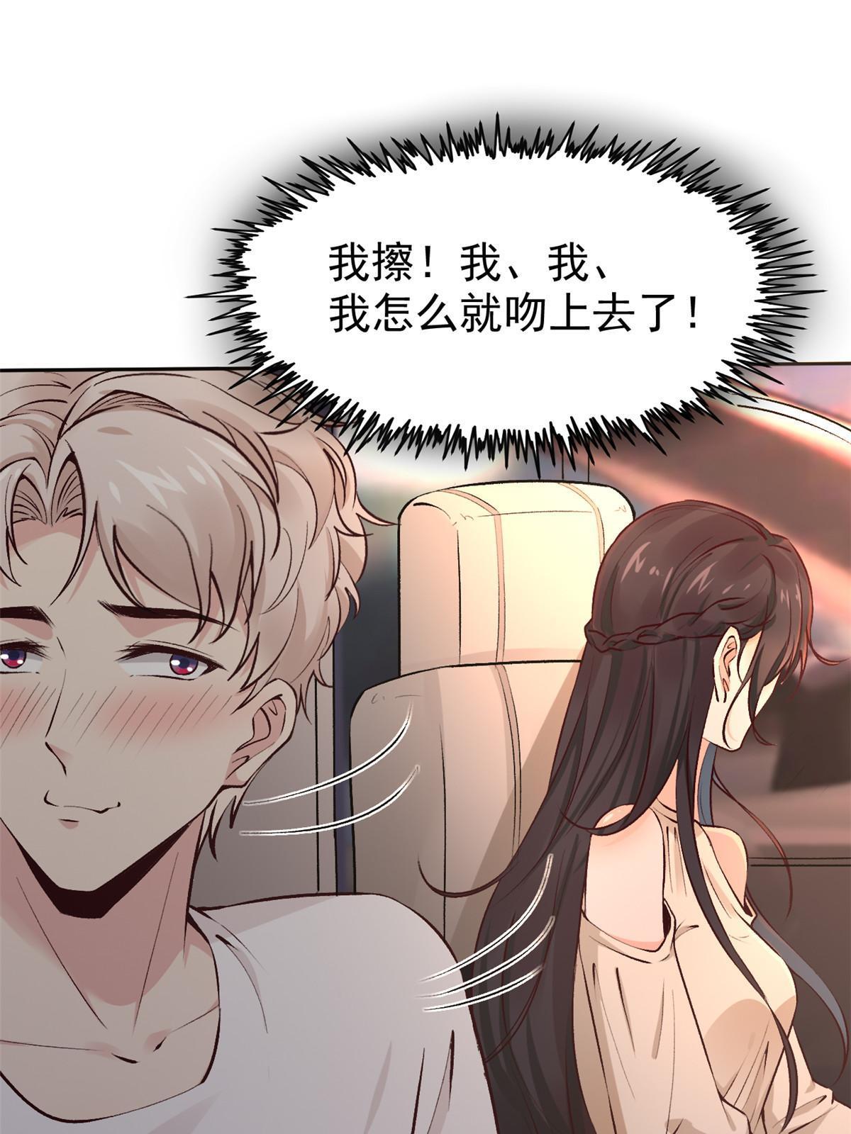 75 救你保大写你名43