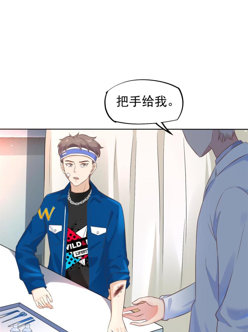 42 危机四伏23