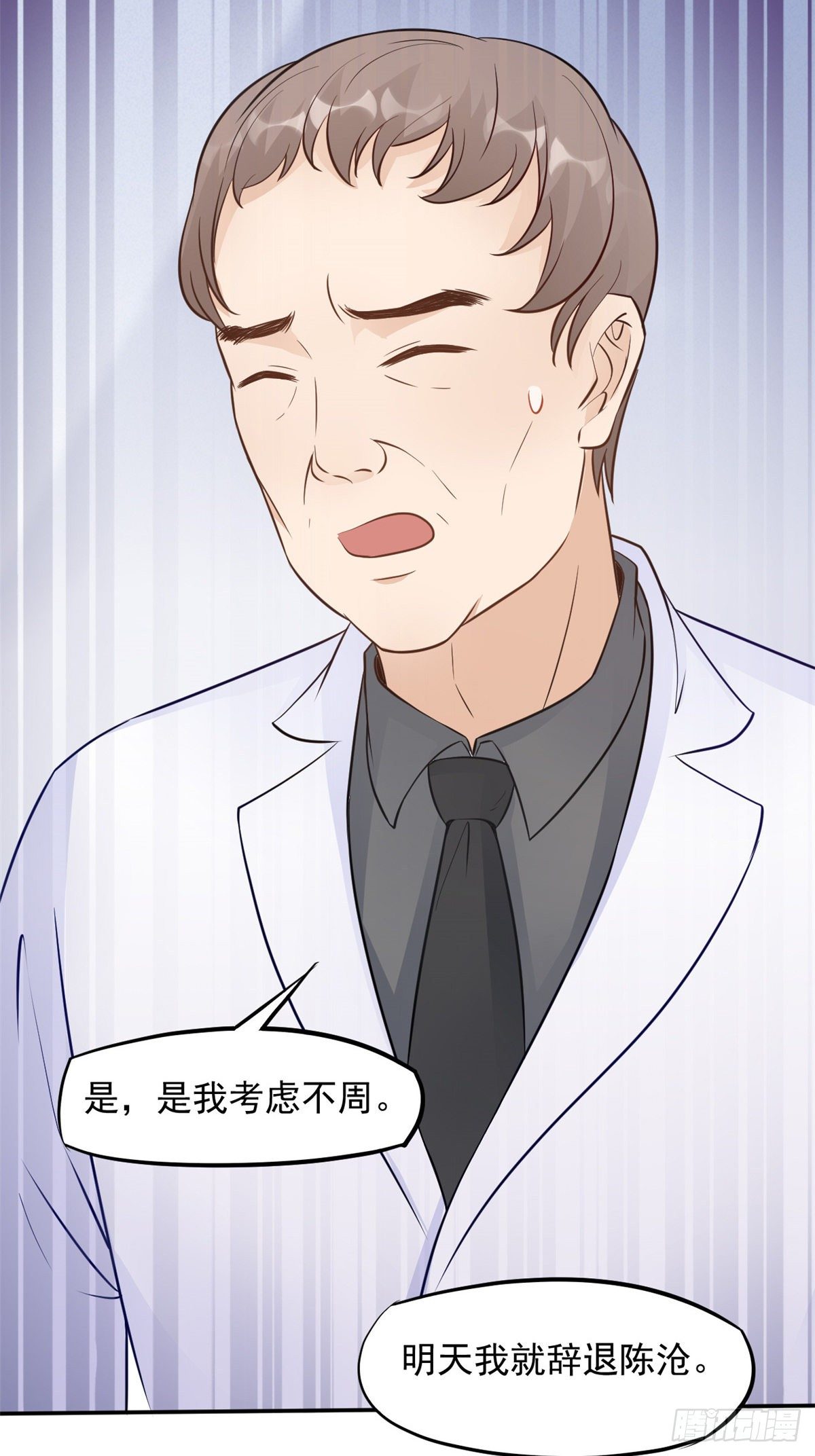 06 三个男人一台戏13