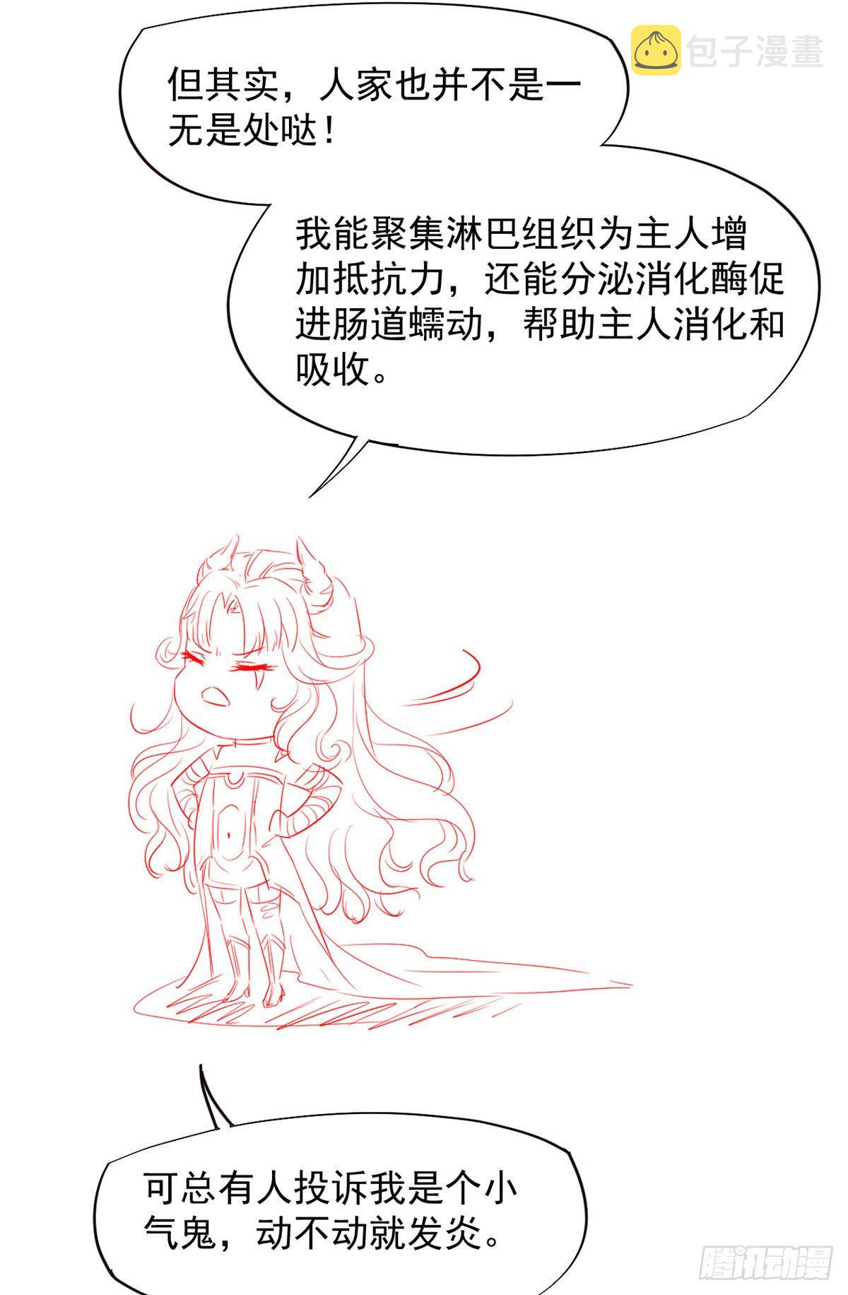 01 LV12 稀有阑尾怪83