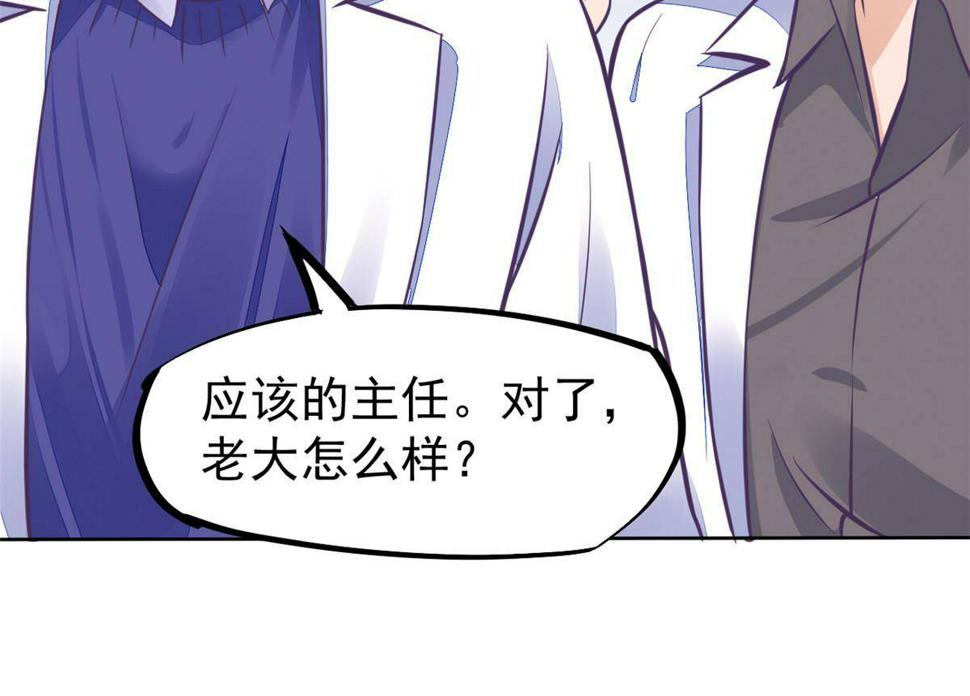 33 丢人现眼54