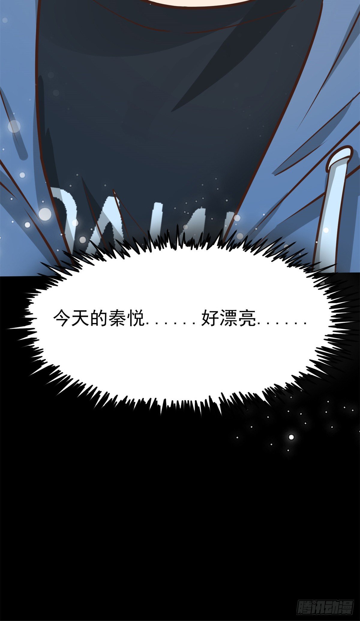 20 悸动72