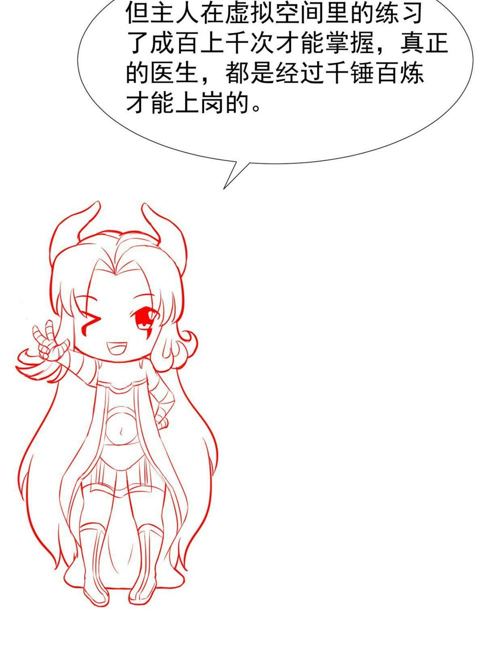 060放手去做48