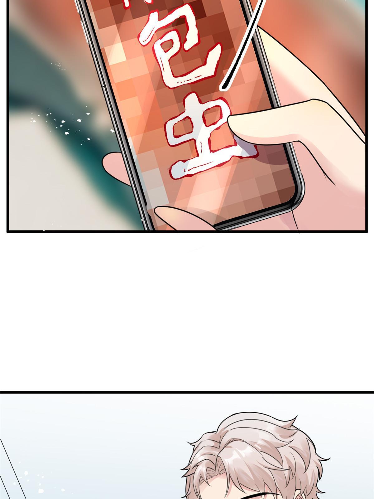 67误会20
