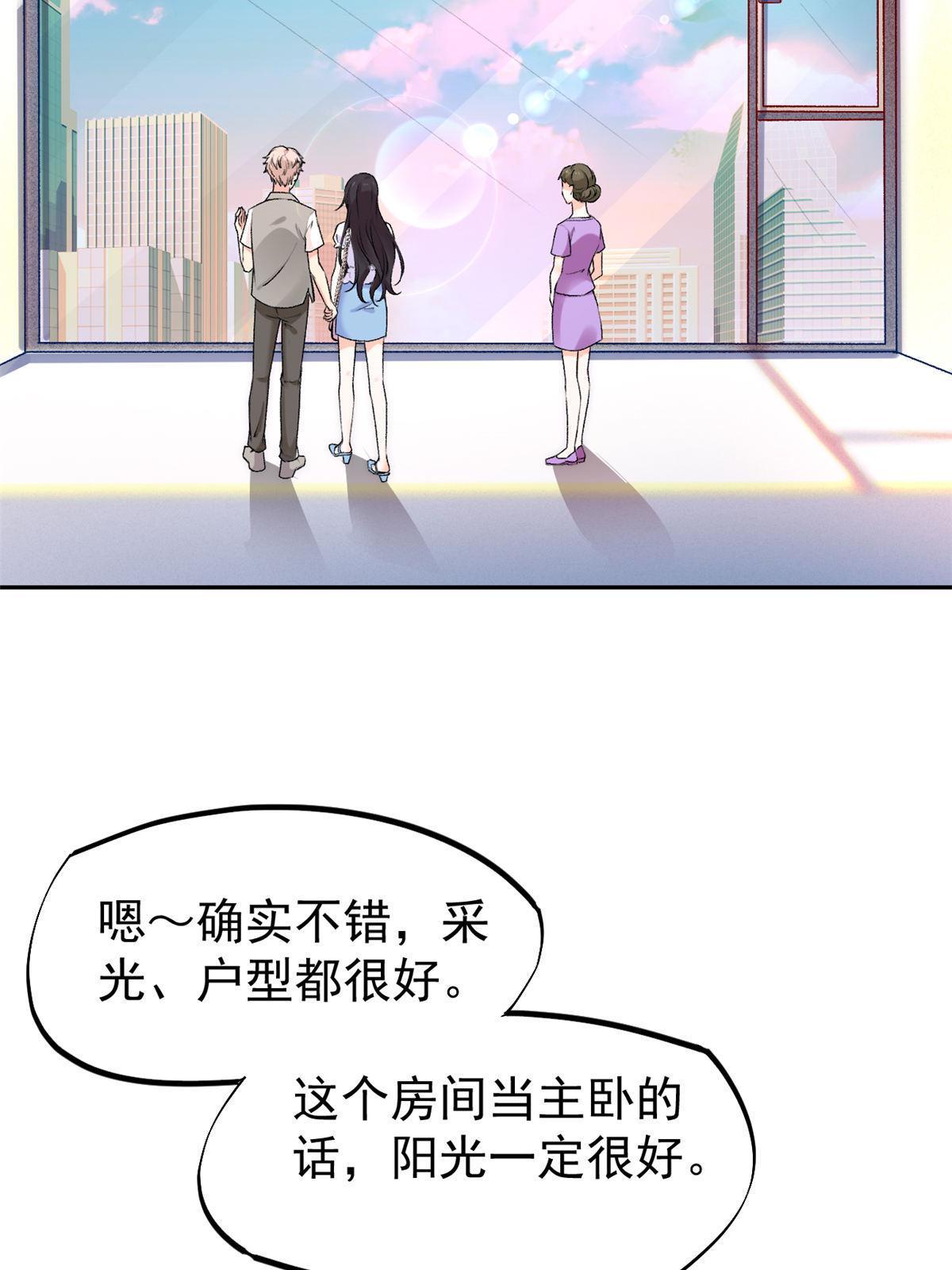77 女儿大喽15