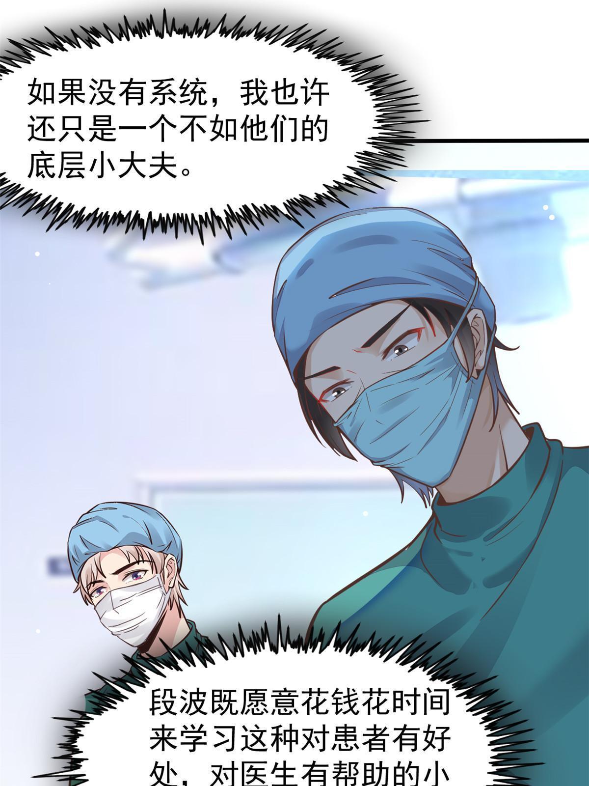 38 lv40王级阑尾怪42
