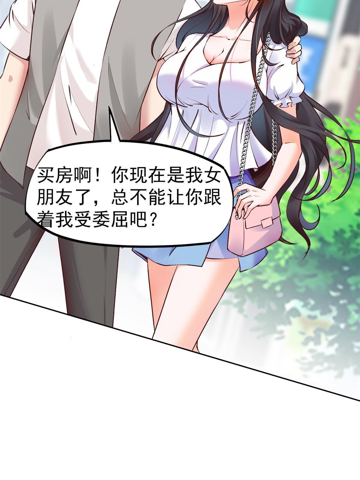 77 女儿大喽5