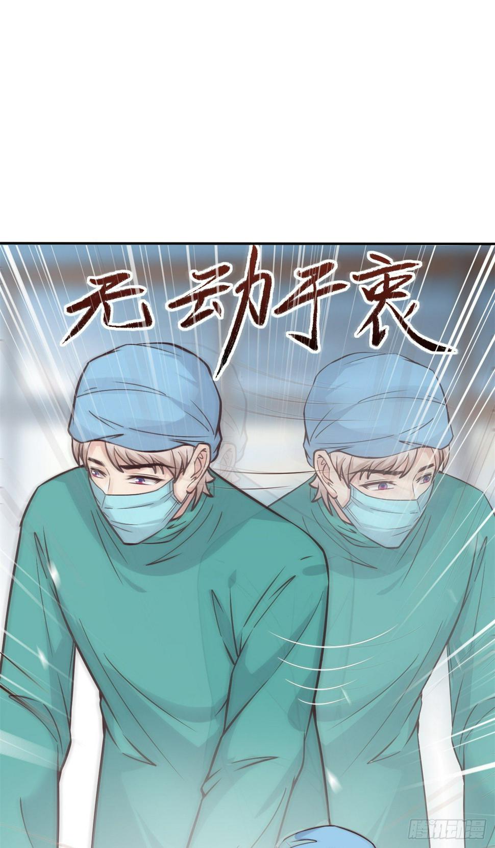 18 打脸现场40