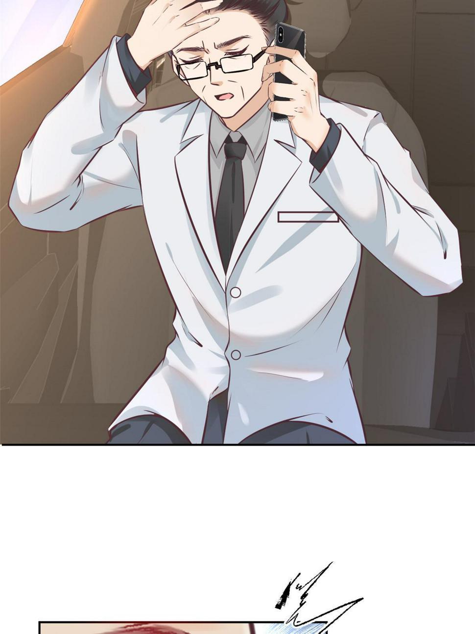 064这小子不是新生吗33