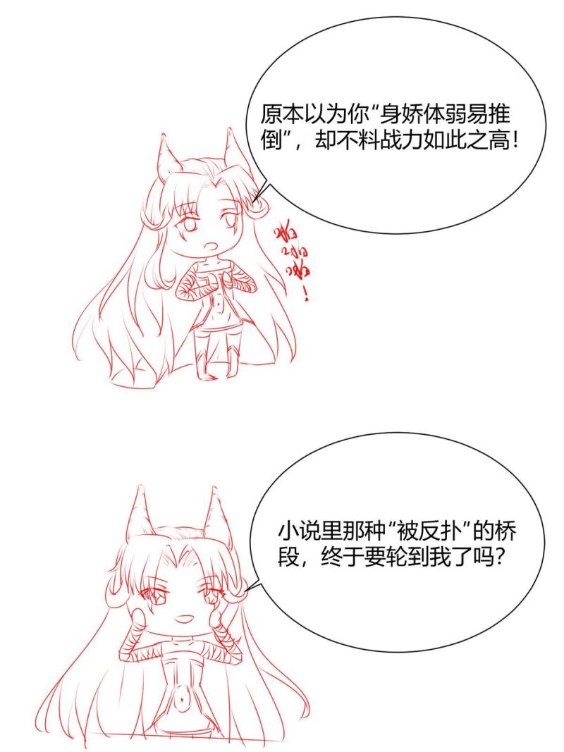 45 秦悦脱单？55