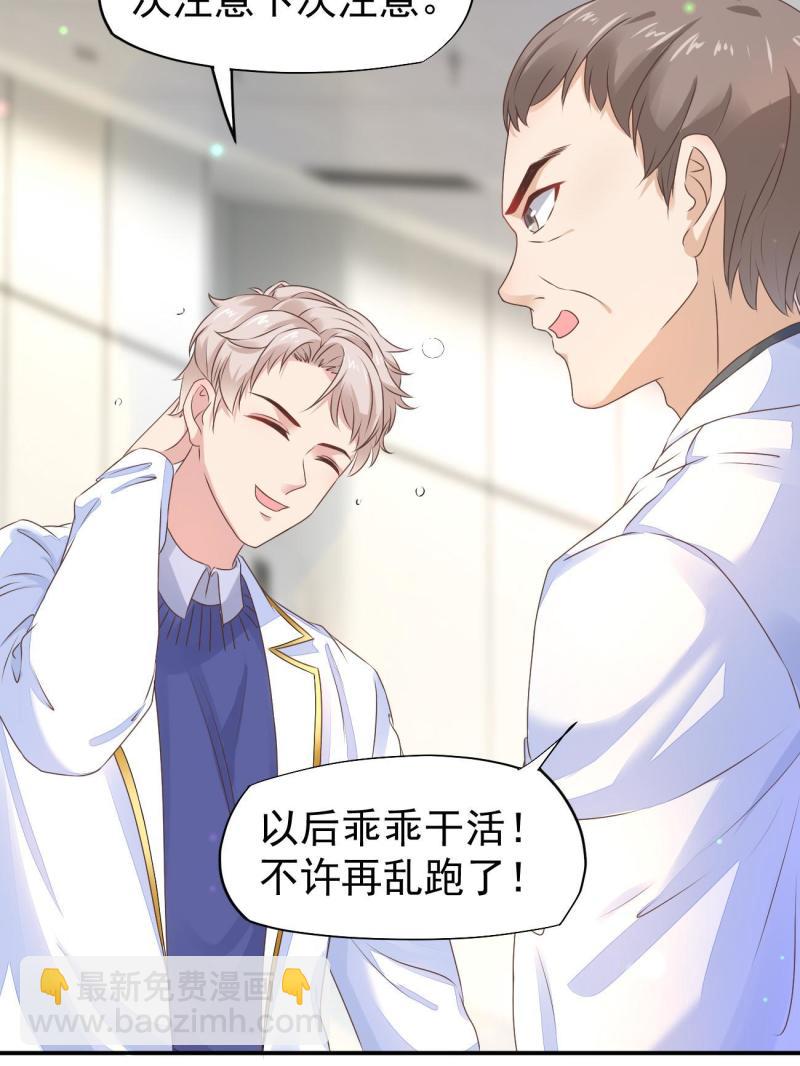 49 玩游戏惨剧7