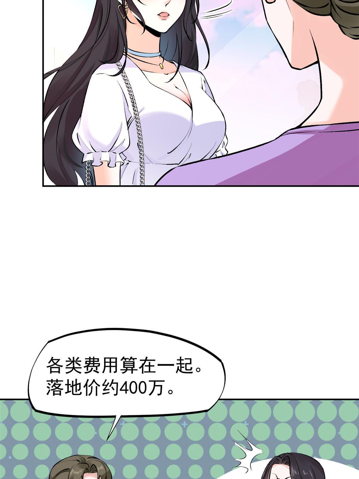 77 女儿大喽29