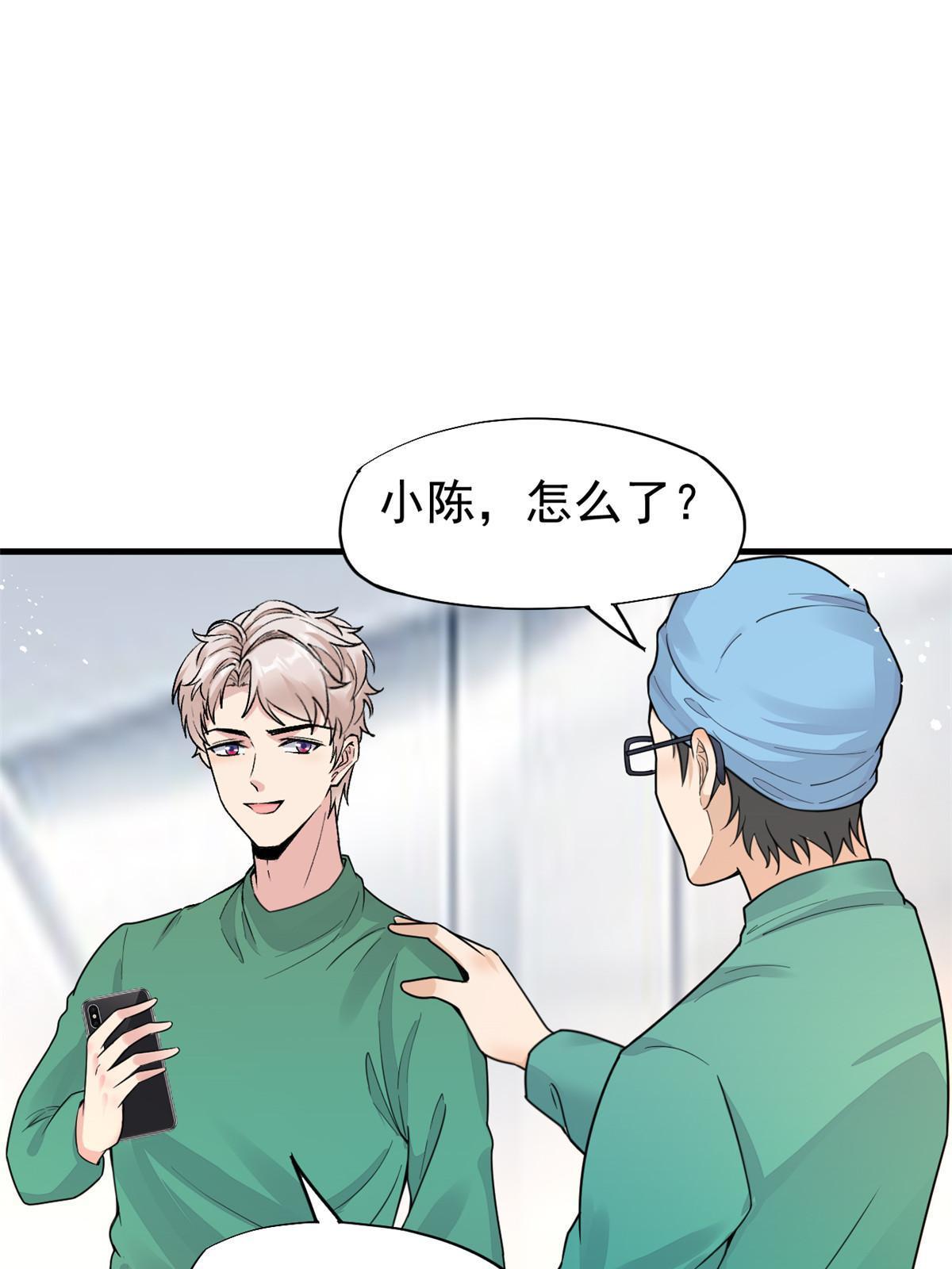 67误会16