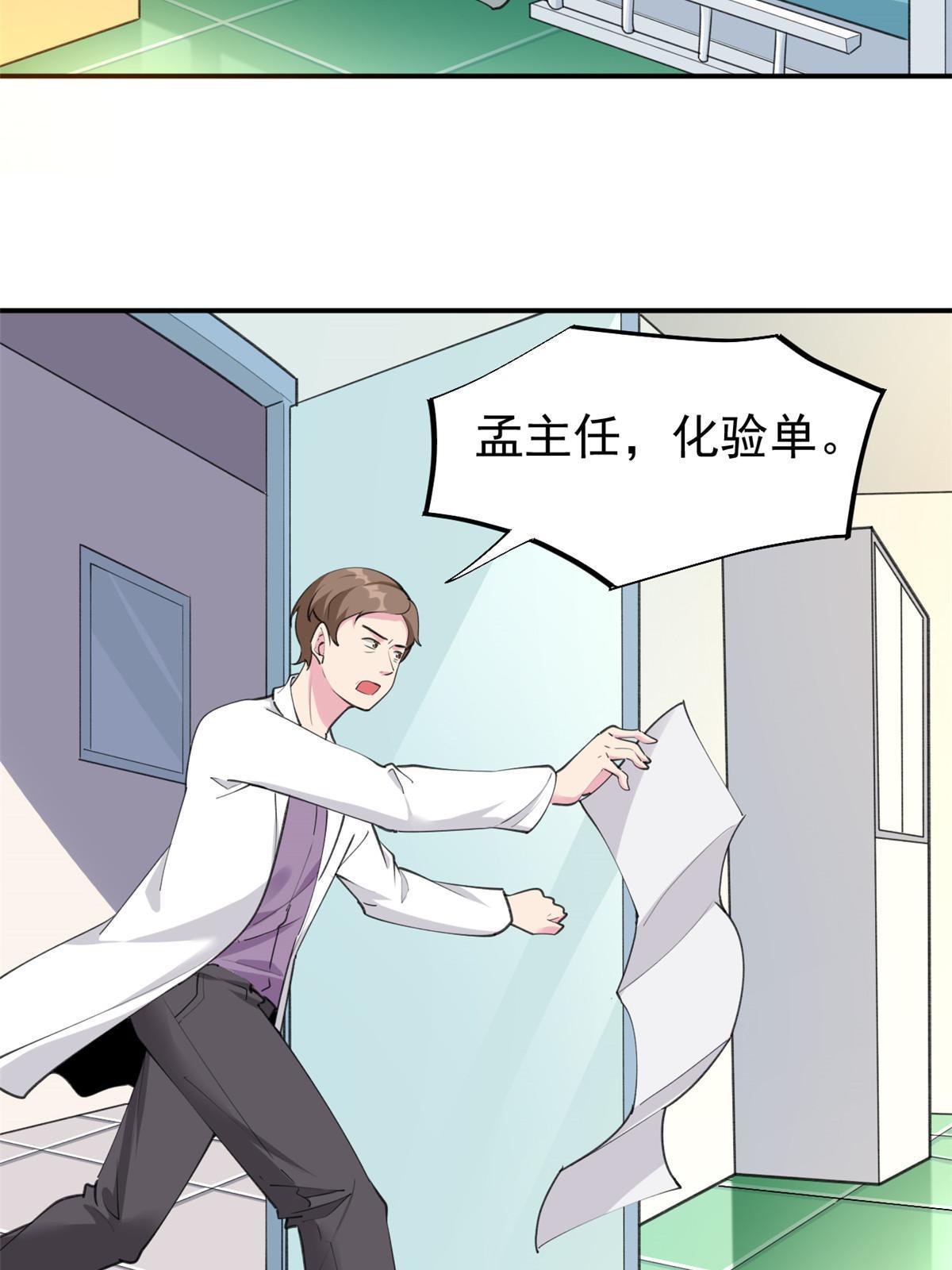 56 孟熙好感度23