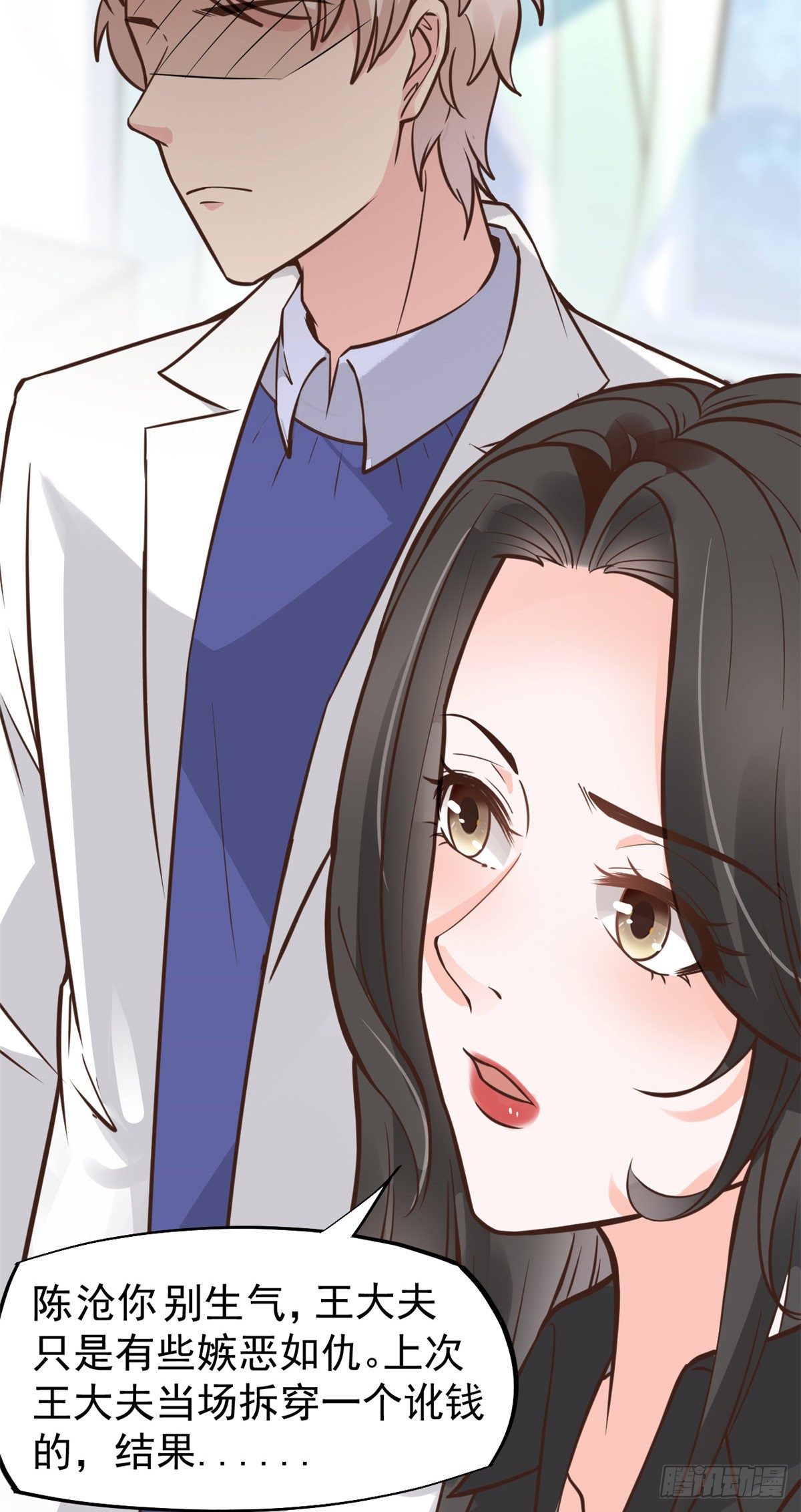 27 像极了爱情17