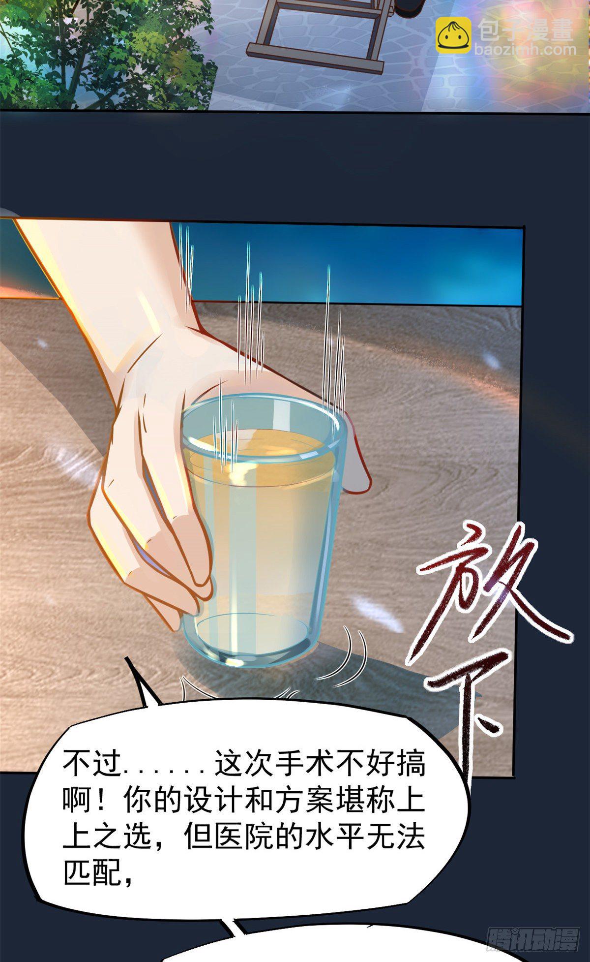 23 徐柔的诱惑14
