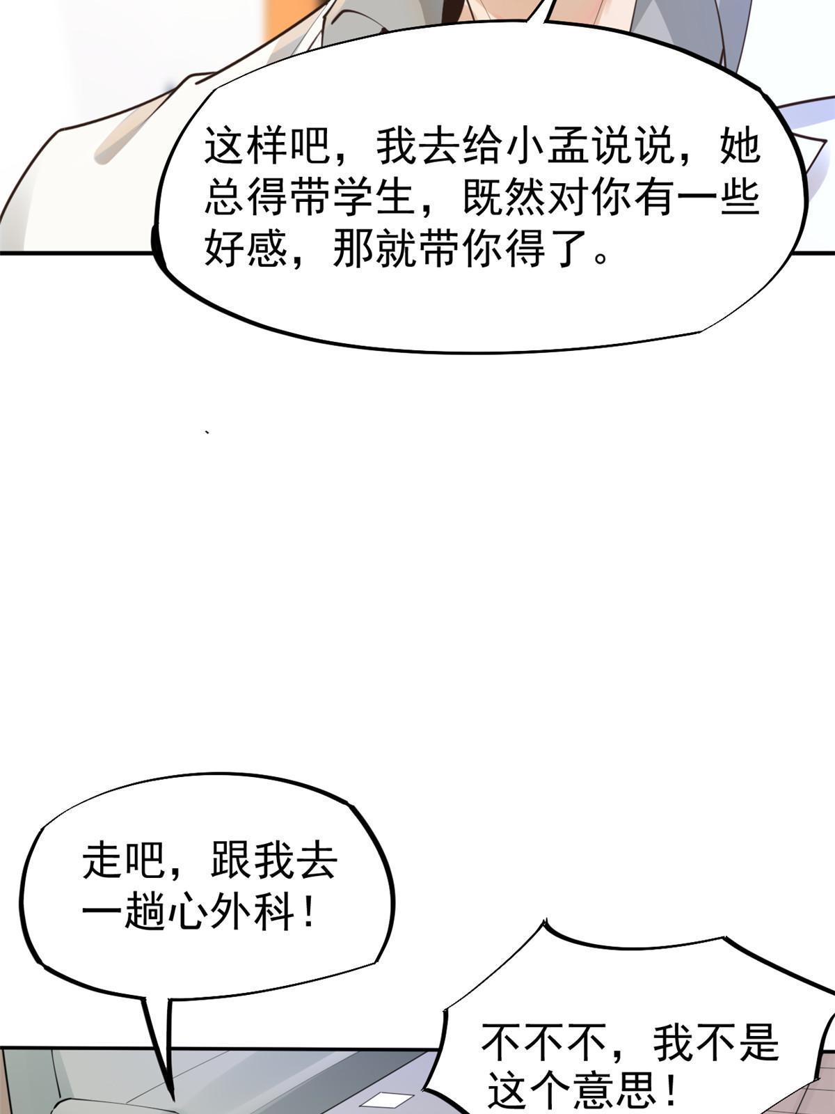 57 三支技能树37
