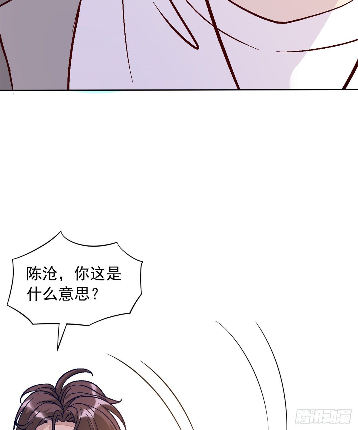 02 接入网游戏统55