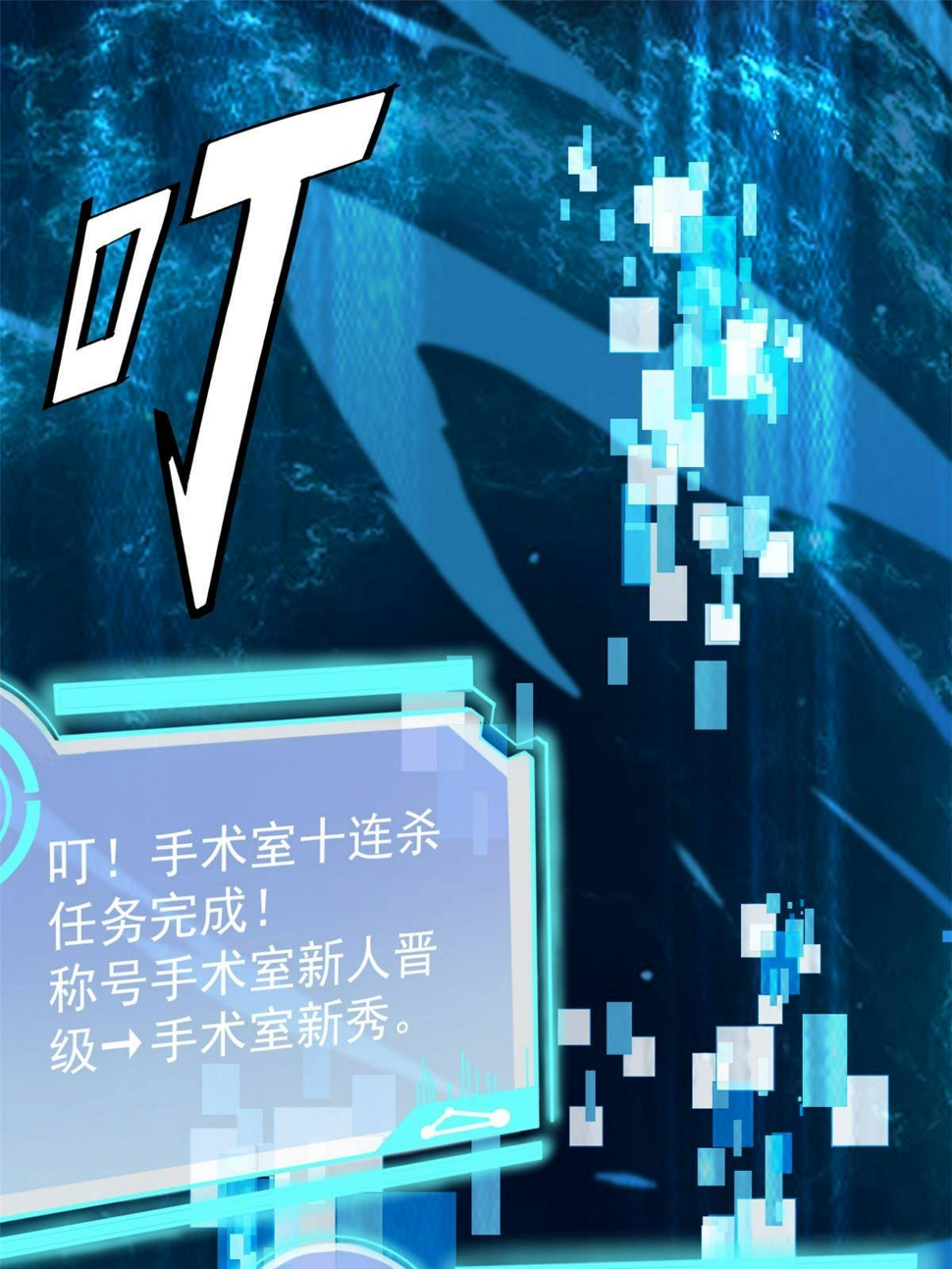 30 MVP！十五连杀！1