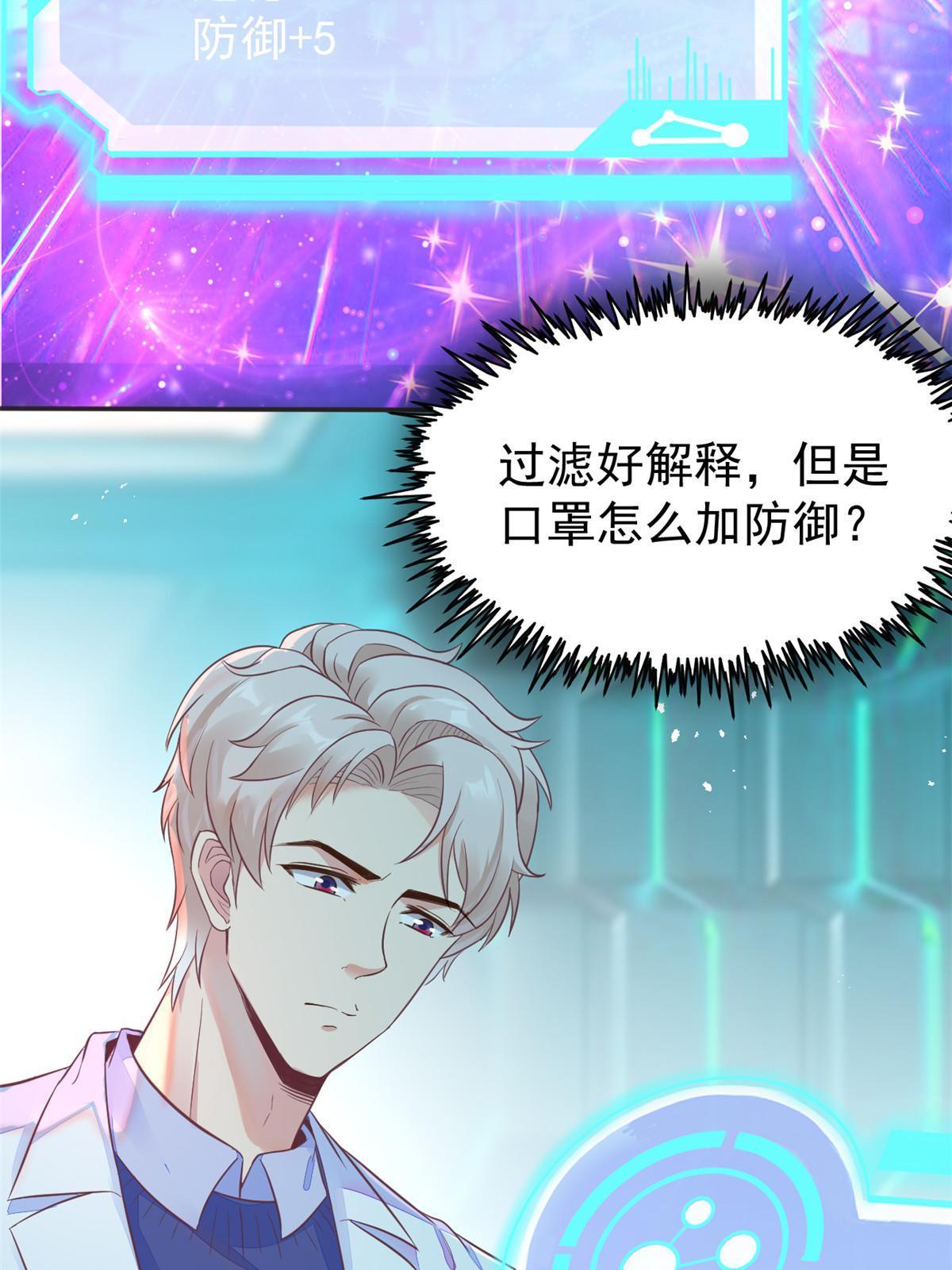 67误会7
