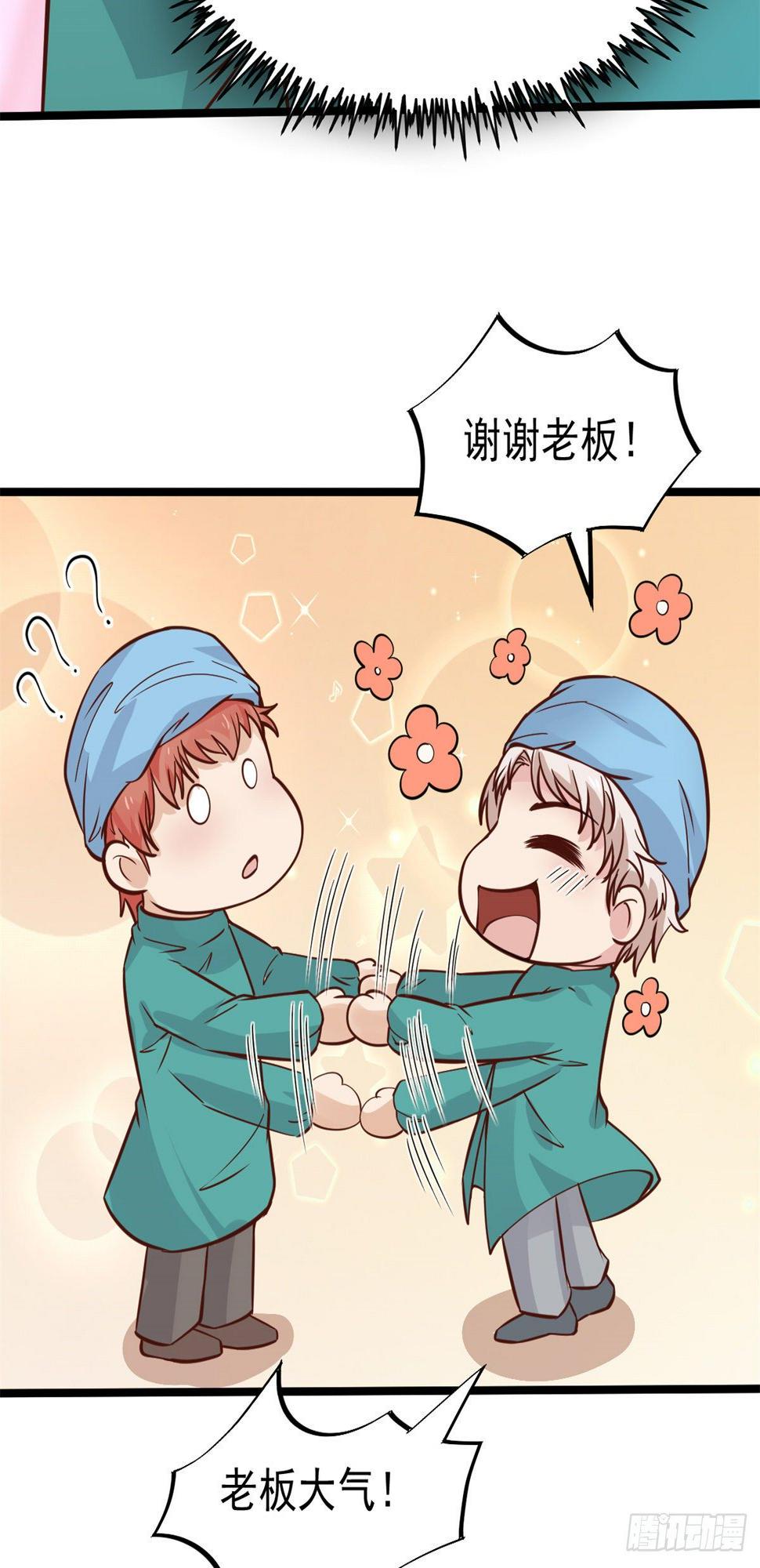21 解锁新技能50