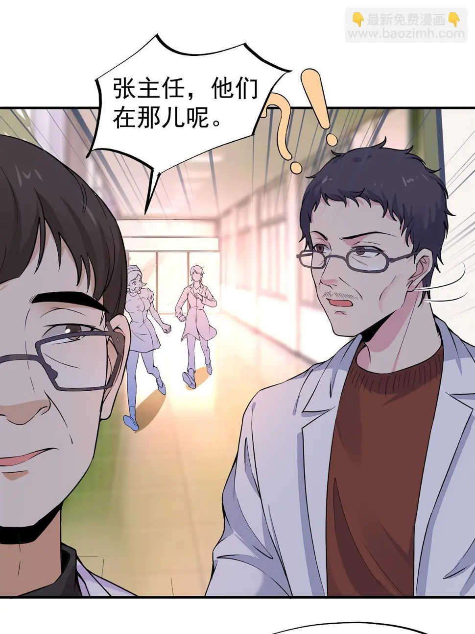 059 小陈会做？40