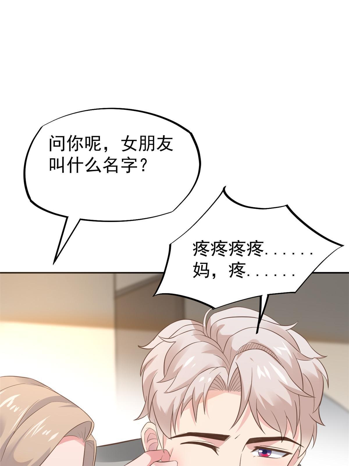 72 上分23