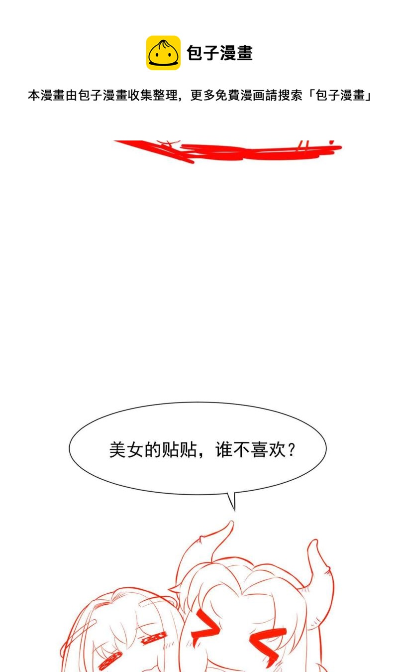 42 危机四伏56