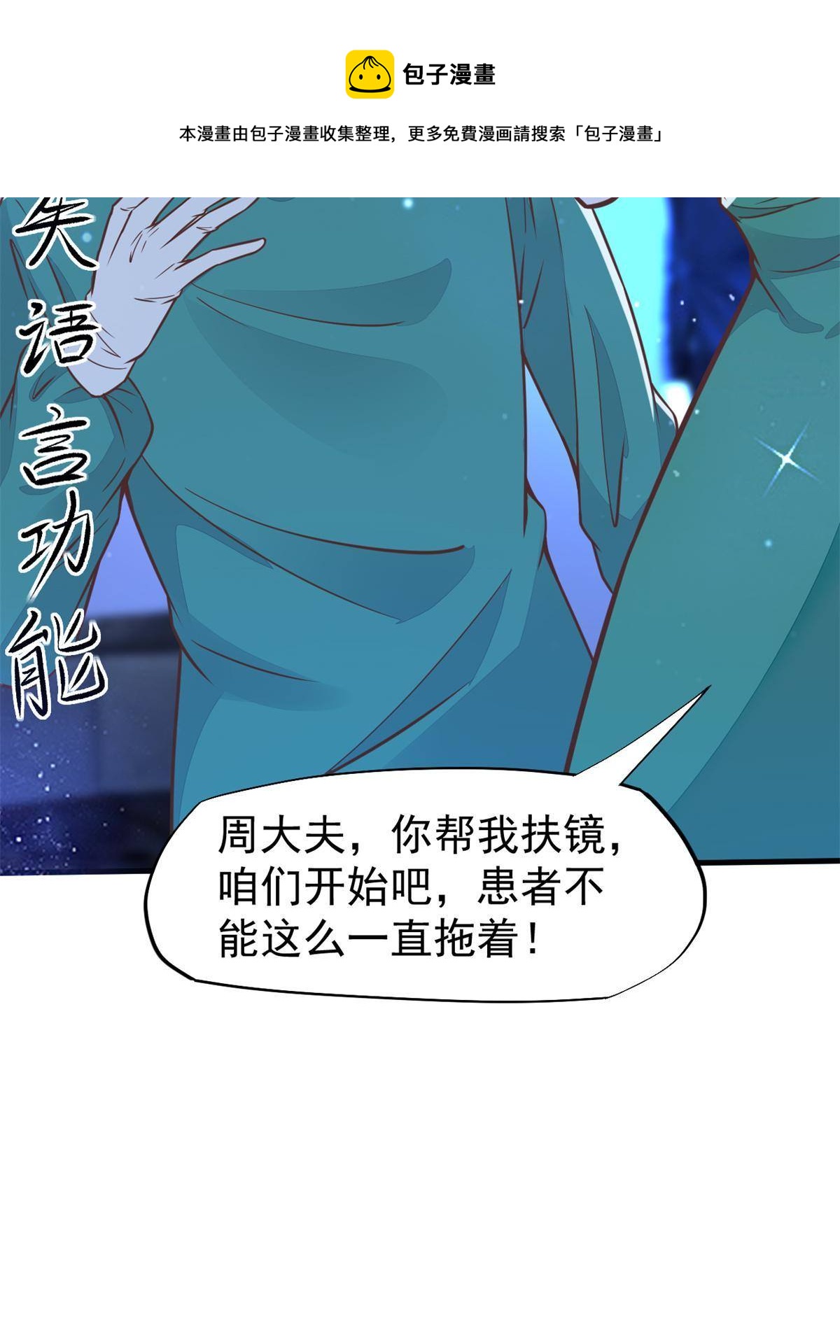 32 领主怪大爆8