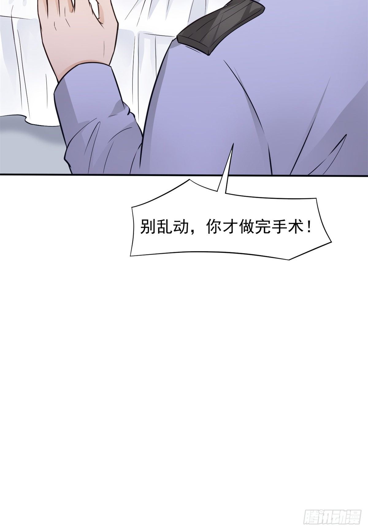 05 临时工也是医生57