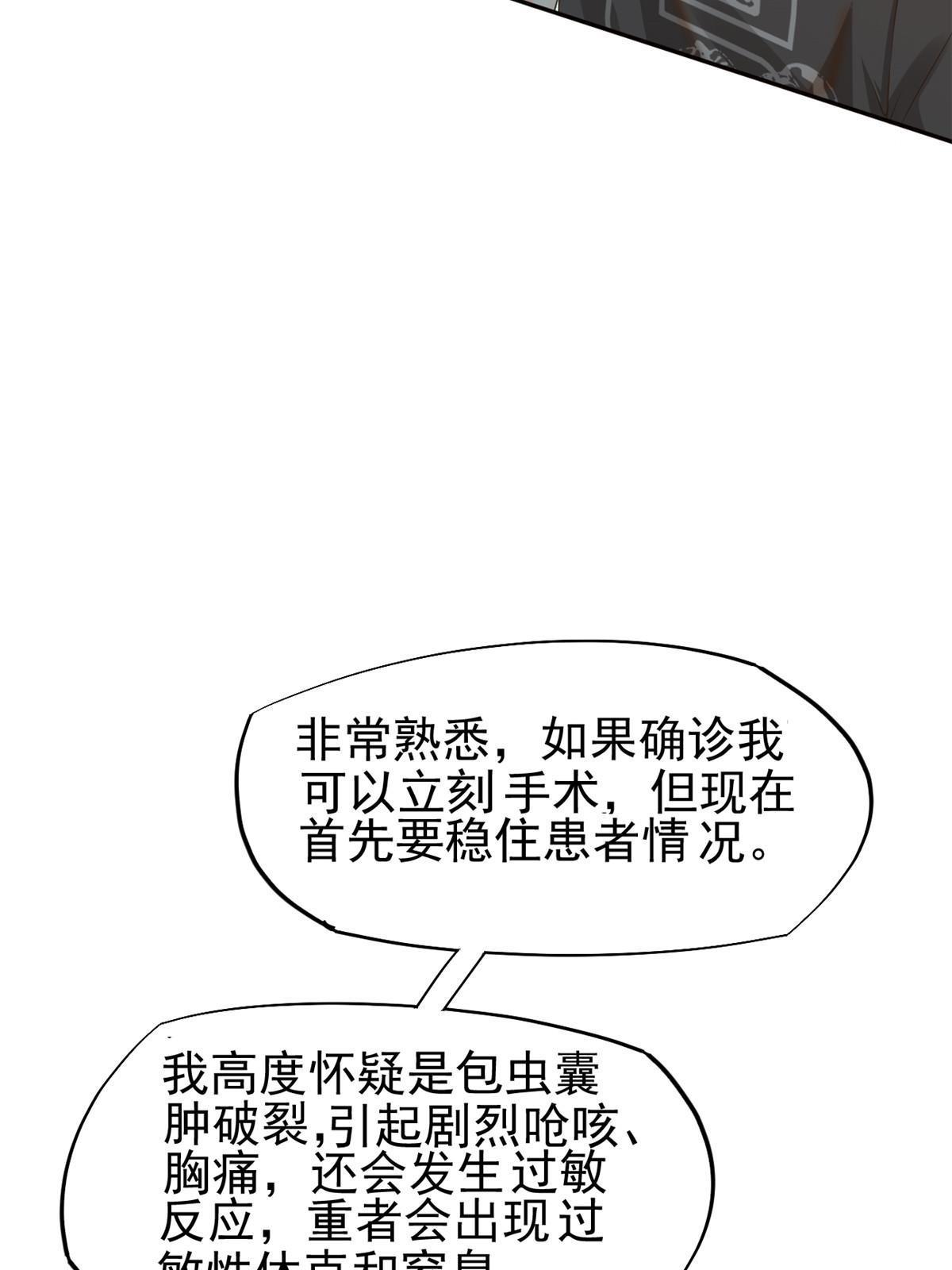 65打脸她的男朋友？6