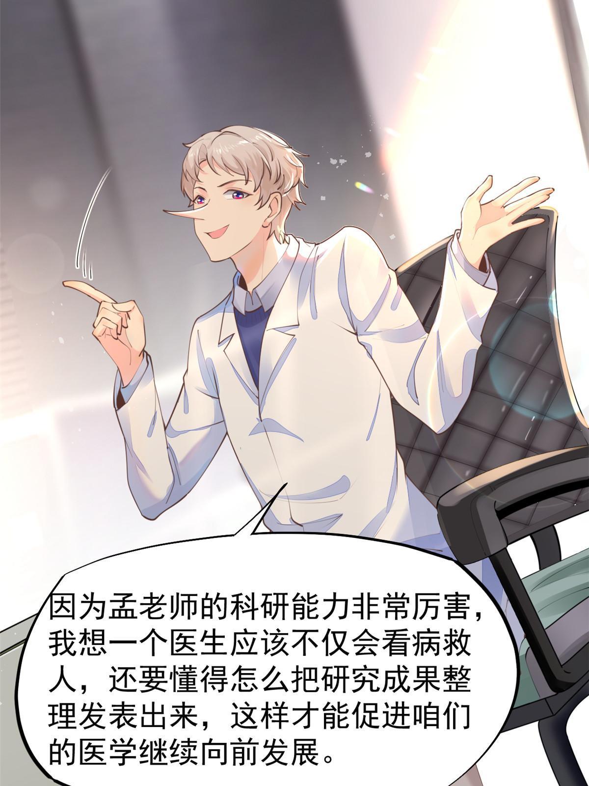 57 三支技能树5