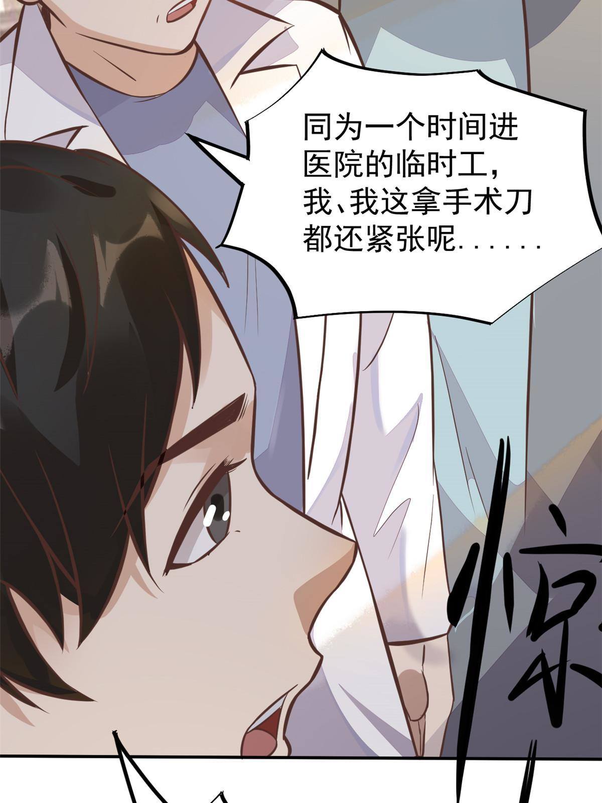 30 MVP！十五连杀！50