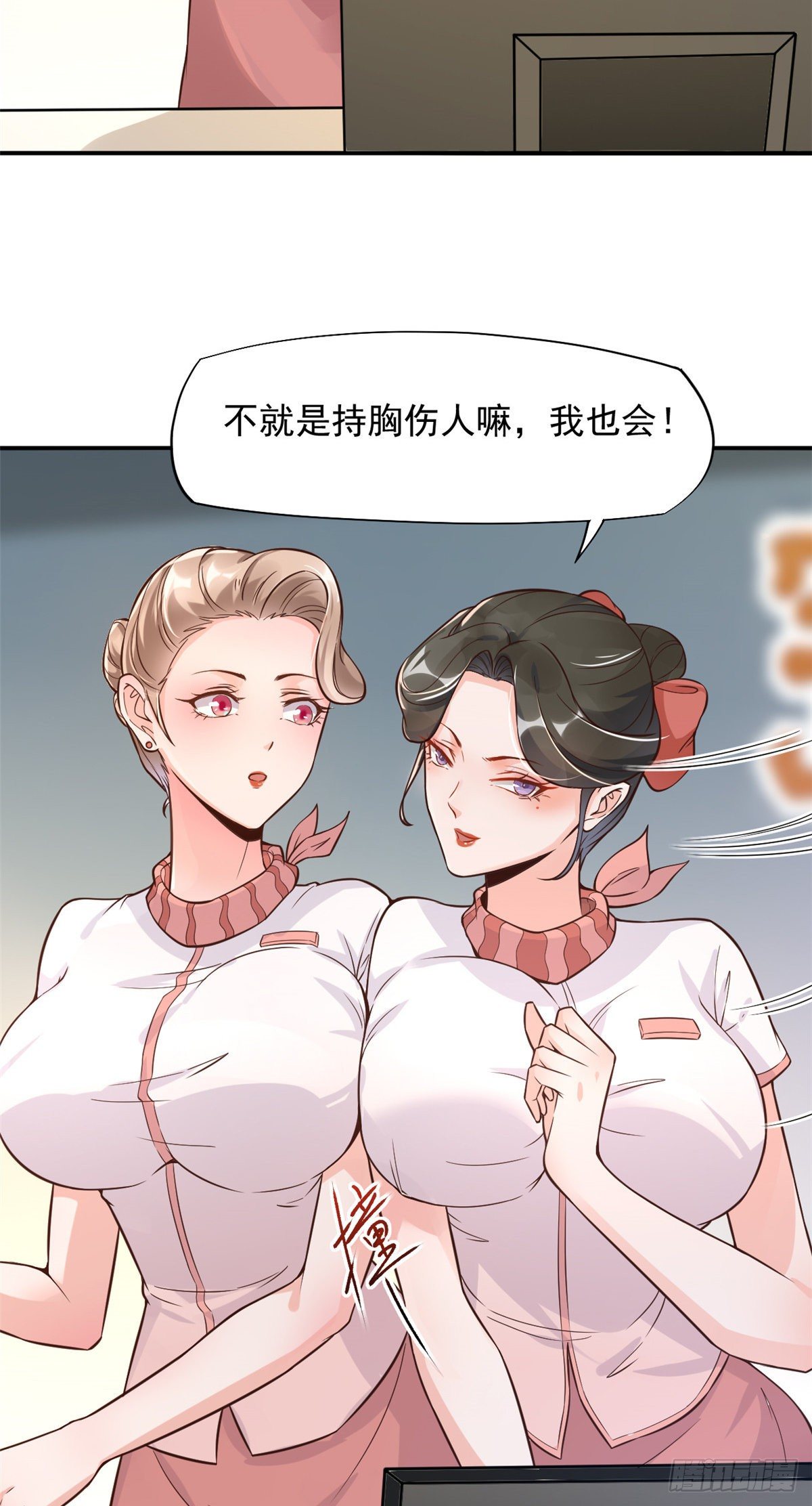 14 美女的胸怀17