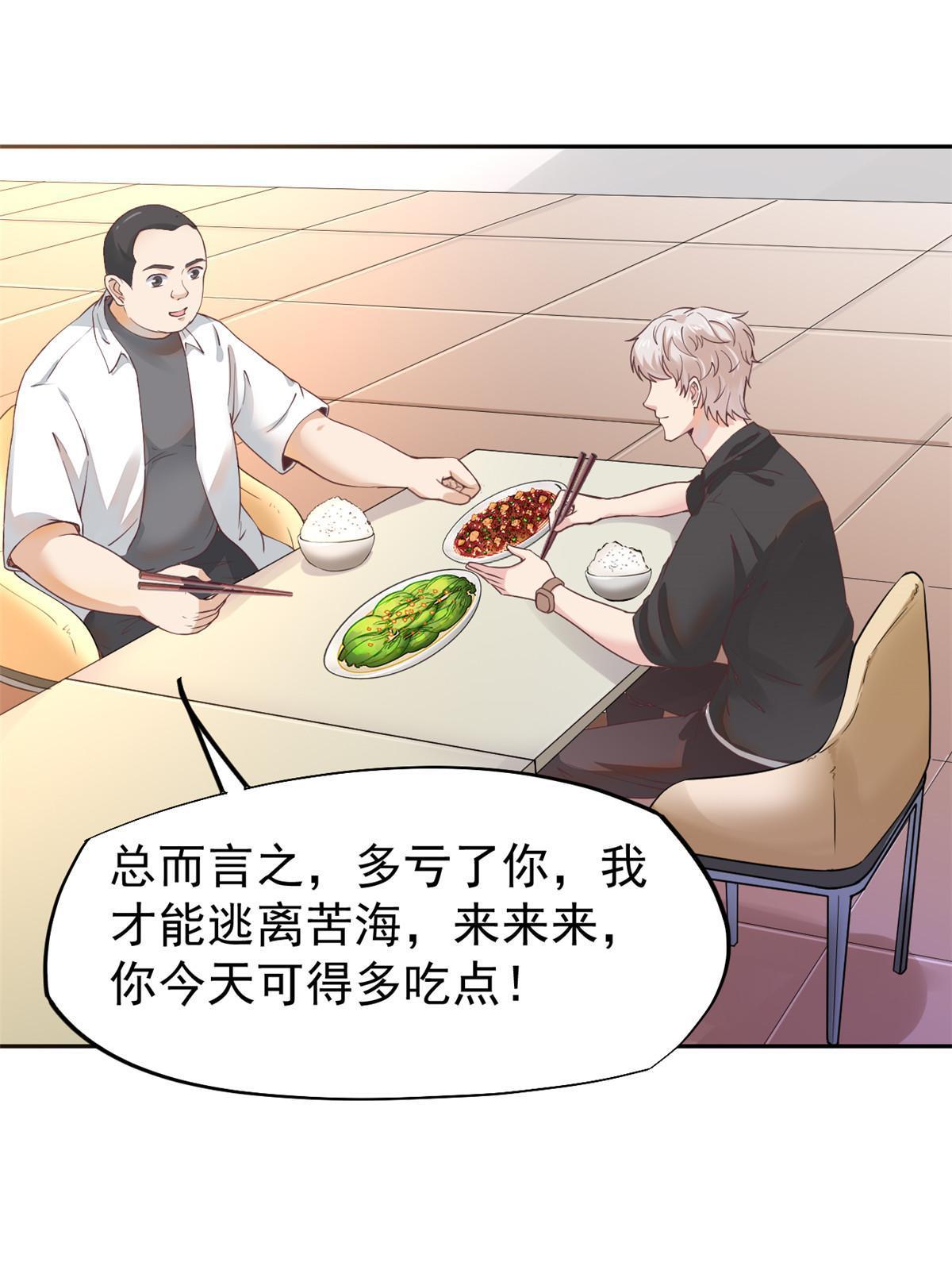 061折现就行16