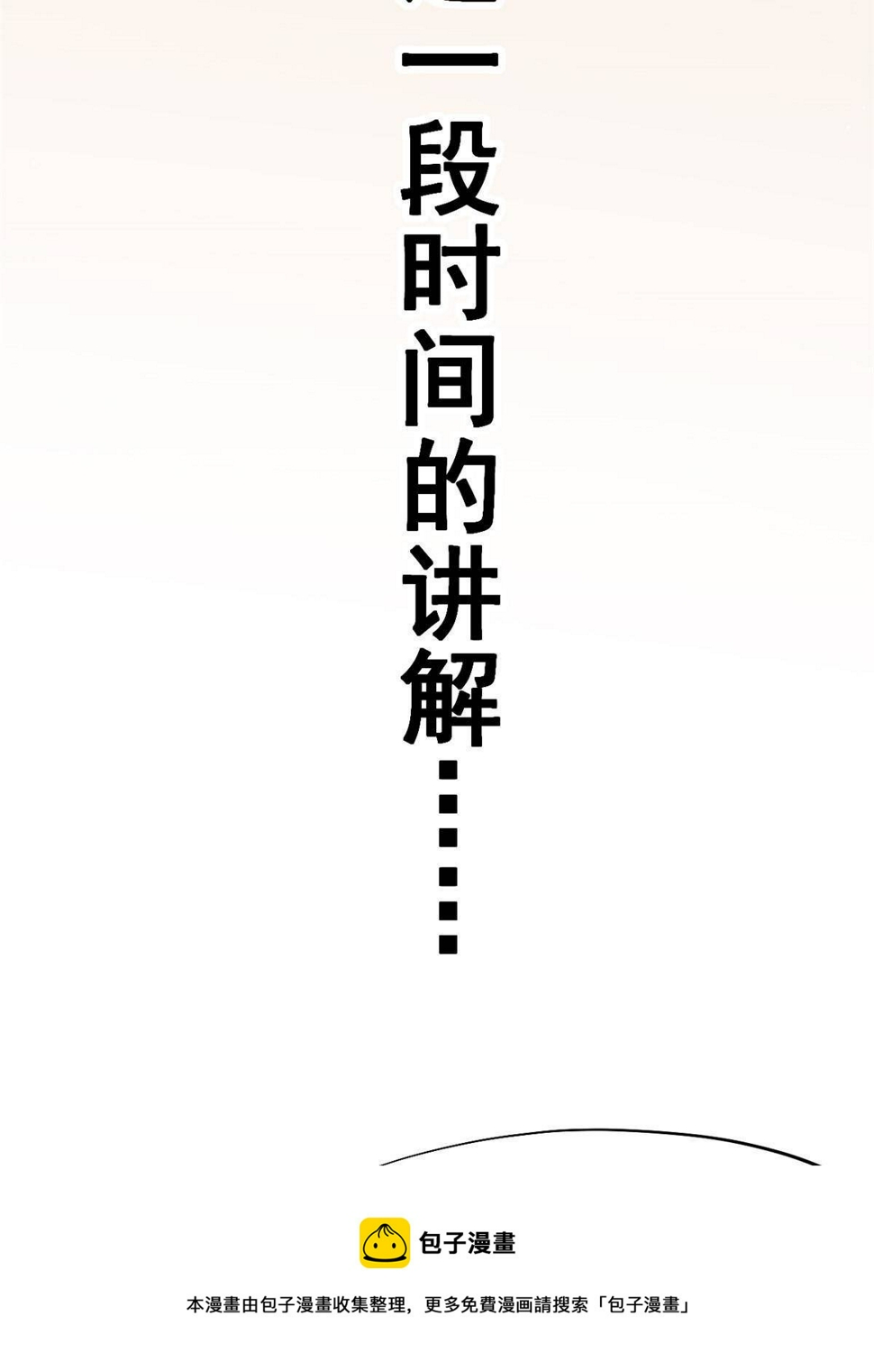 34 陈氏术式52