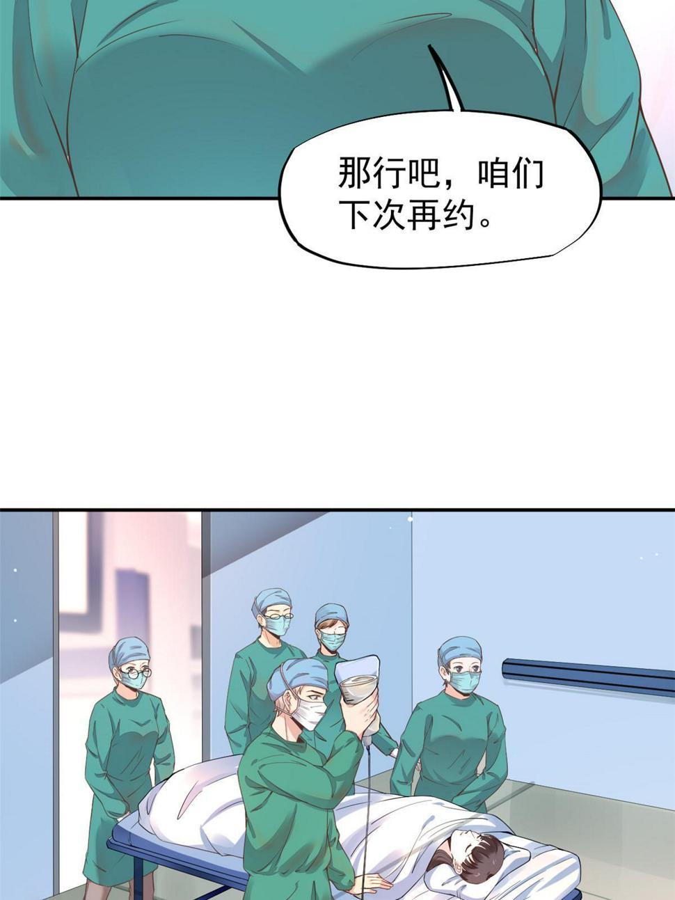 060放手去做36