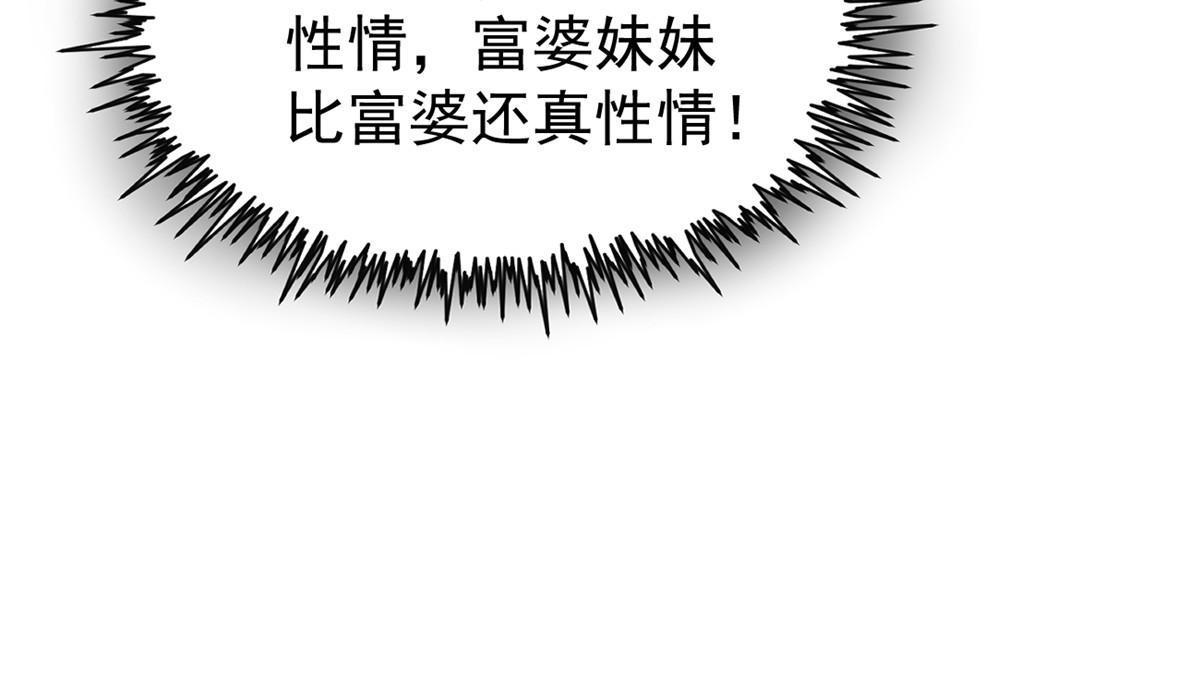 52 童颜54