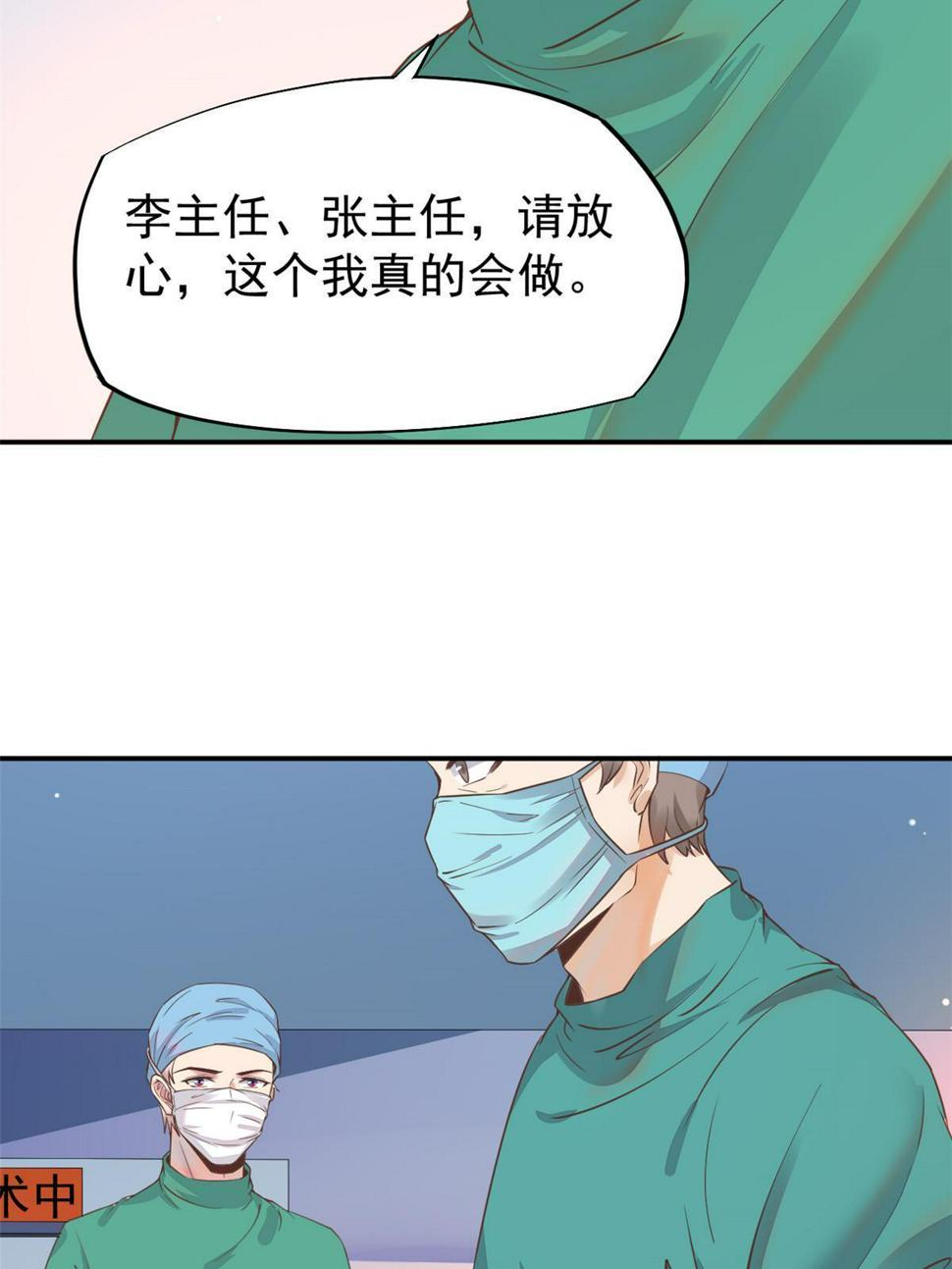 060放手去做18