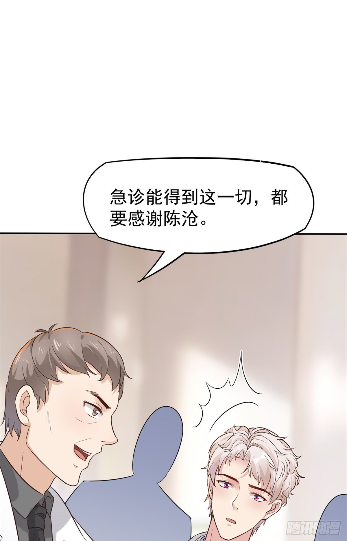 20 悸动32