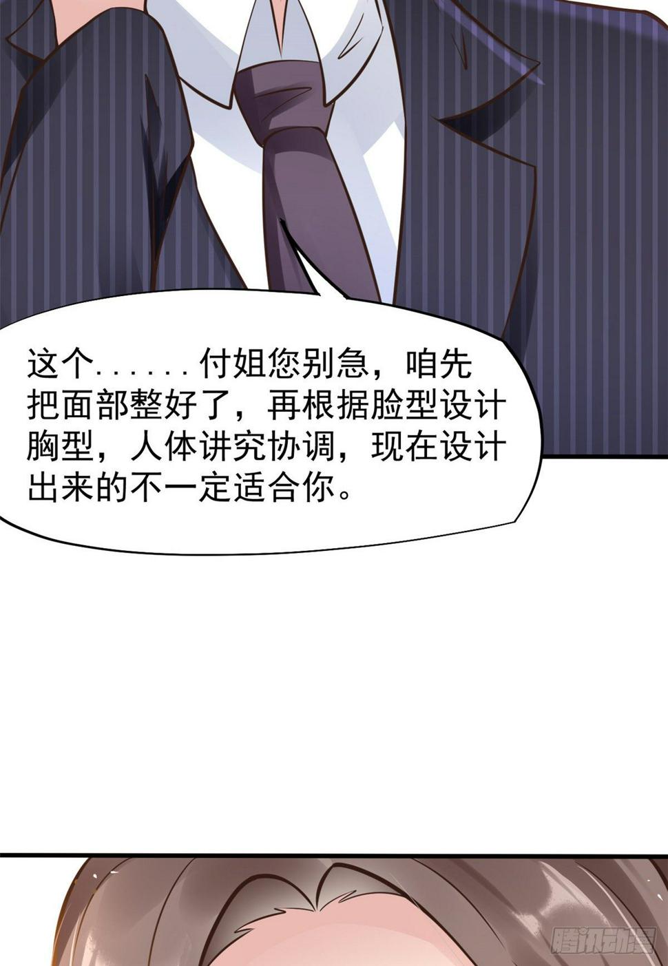 25 肖田花的感恩38