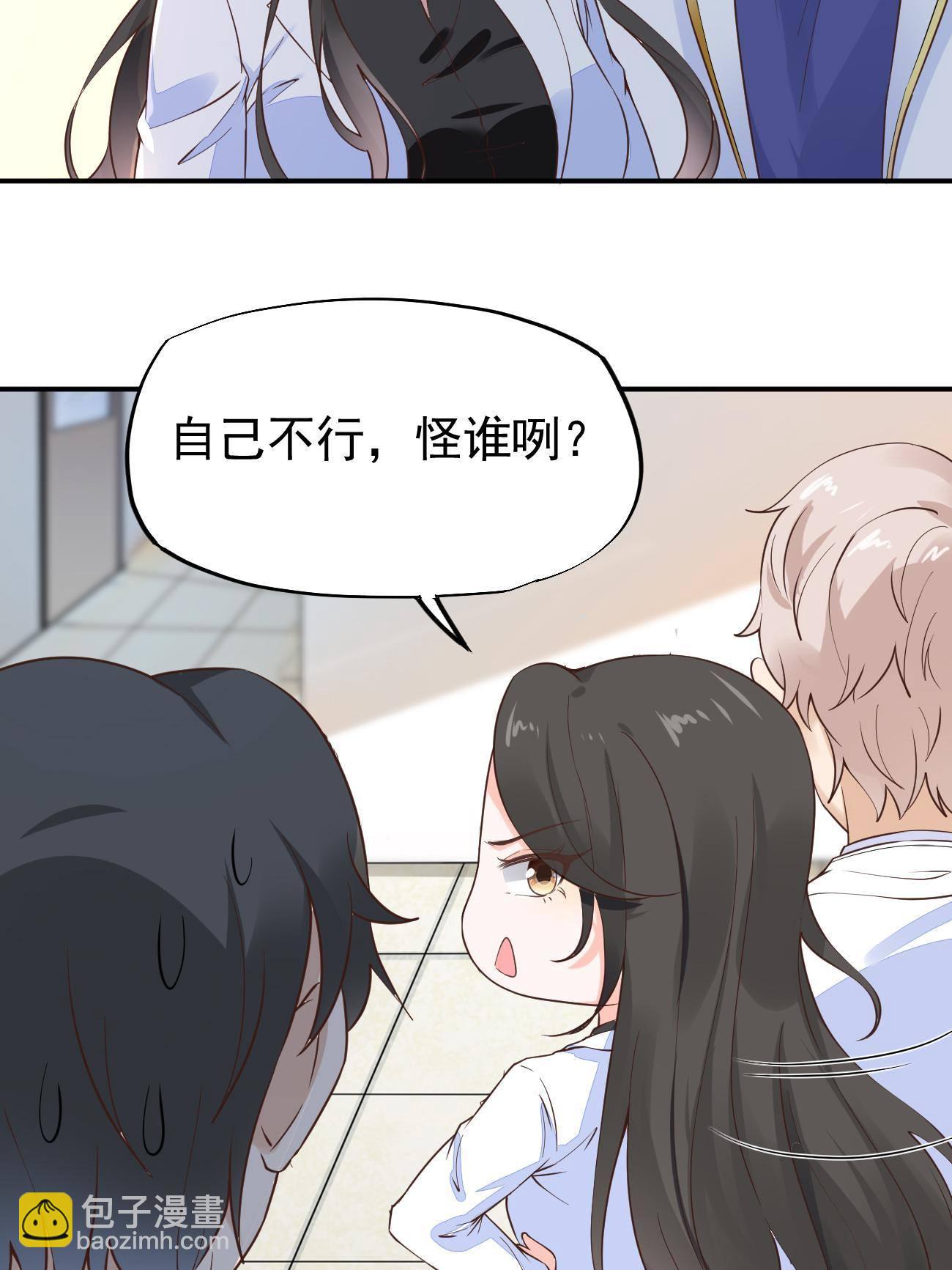48 你不行55