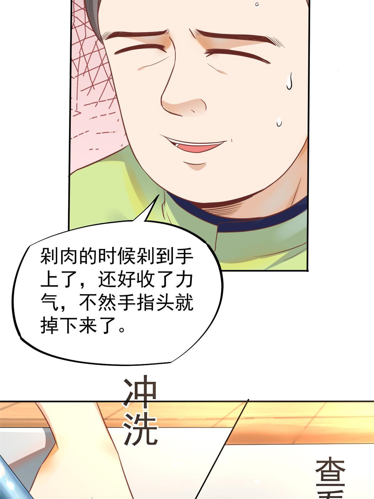 70我对你负责10