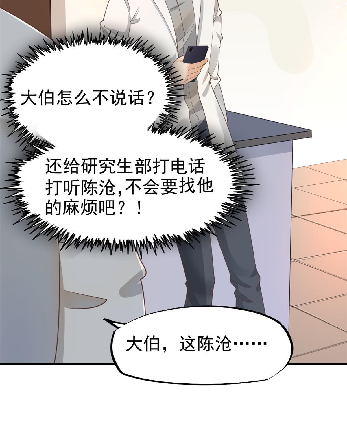 57 三支技能树54