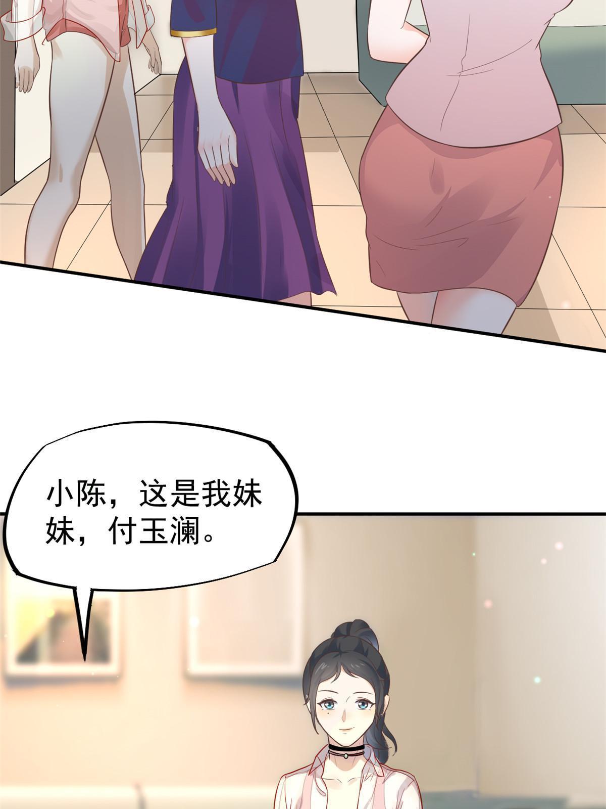 52 童颜49